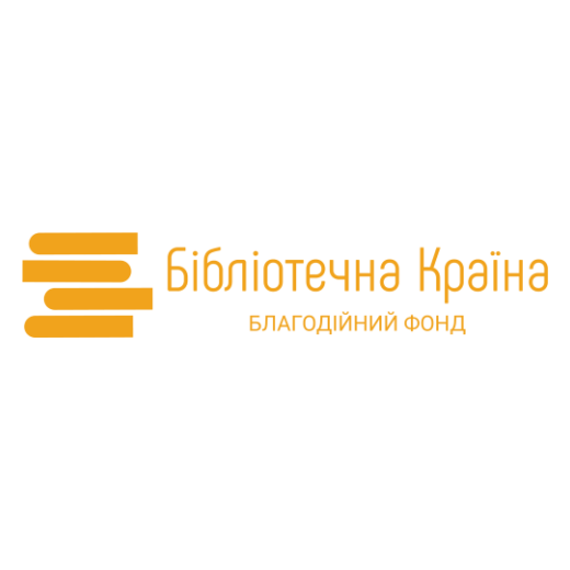 Library Country Ukraine logo
